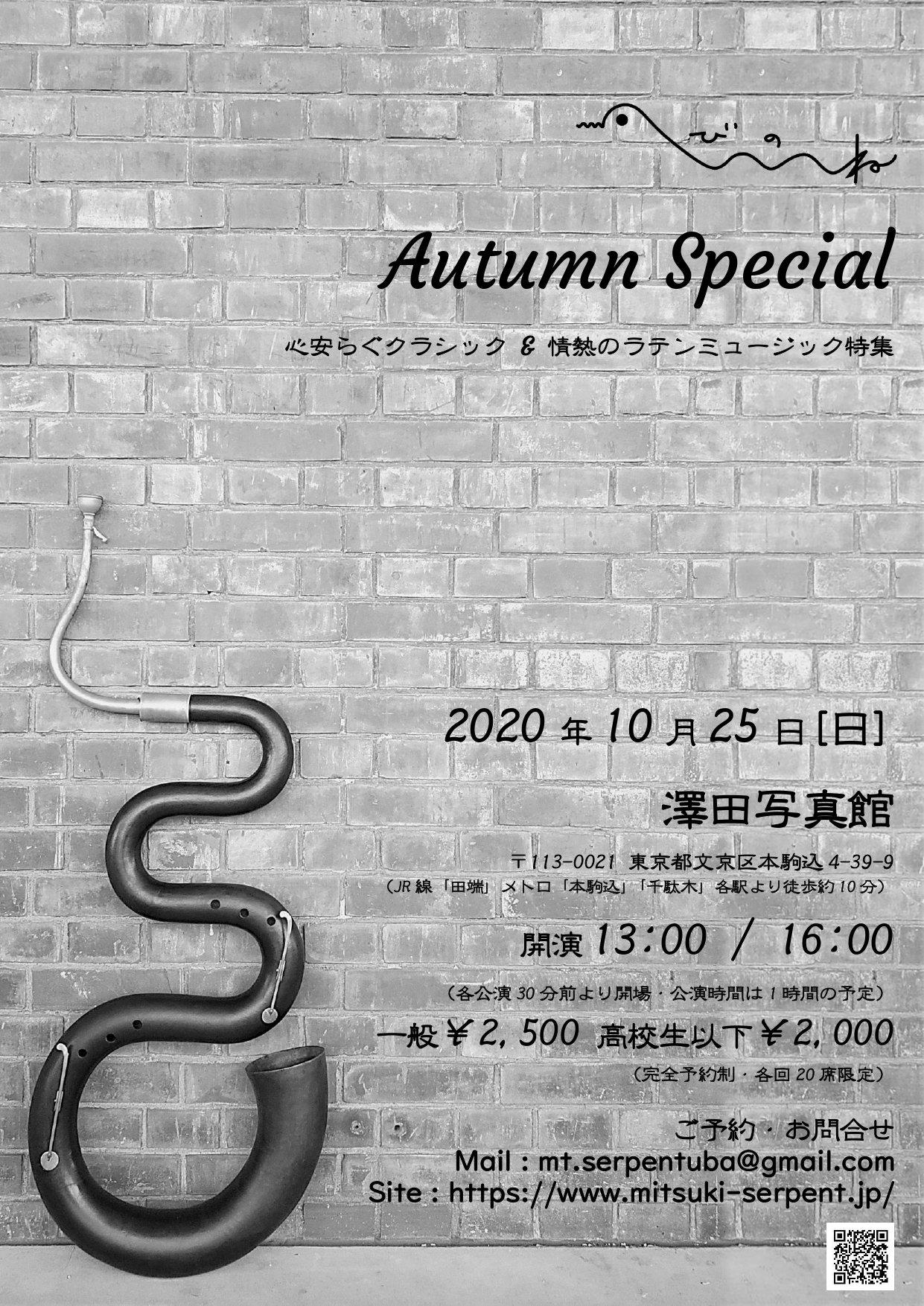 フライヤーデザイン07