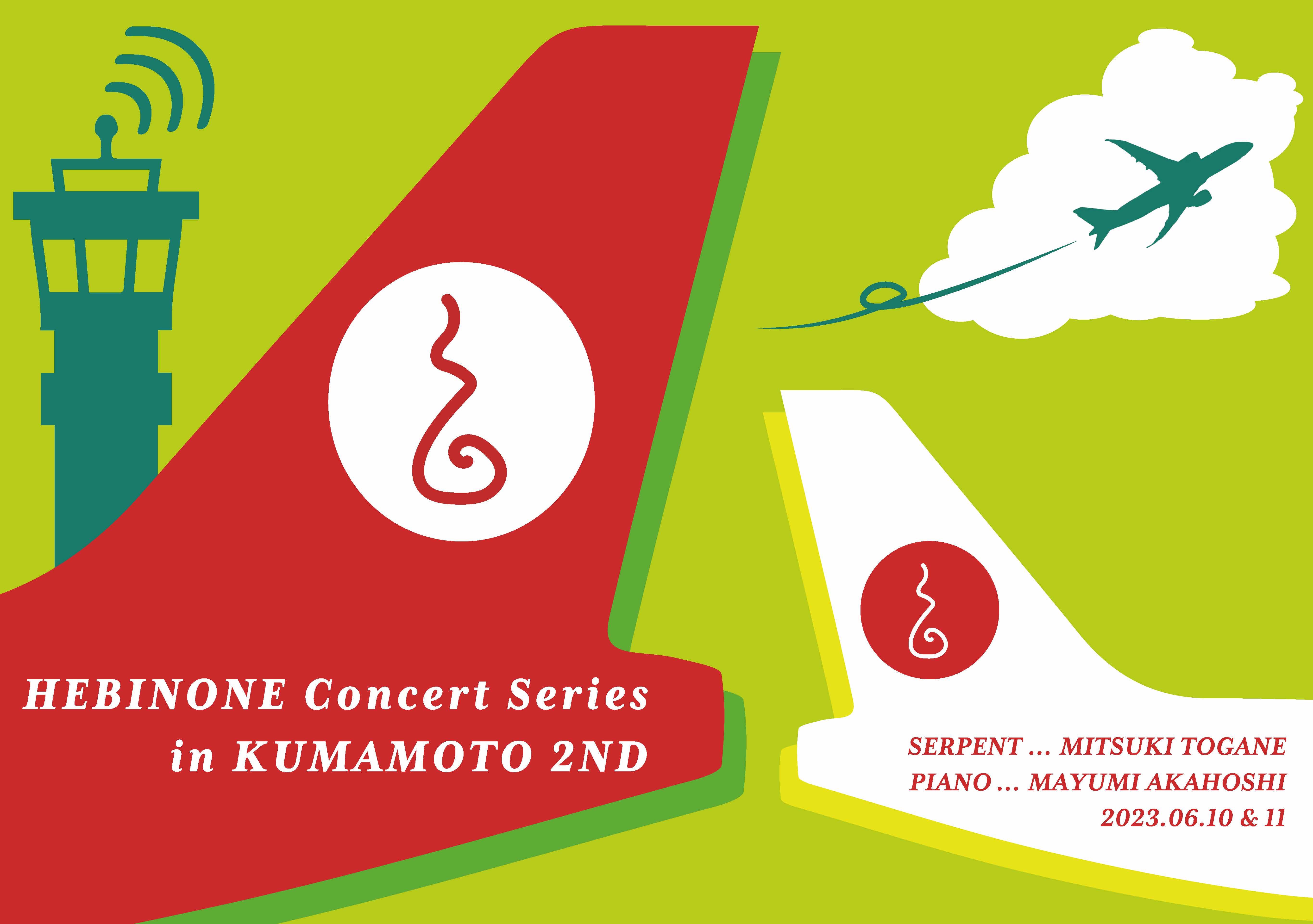 フライヤーデザイン02