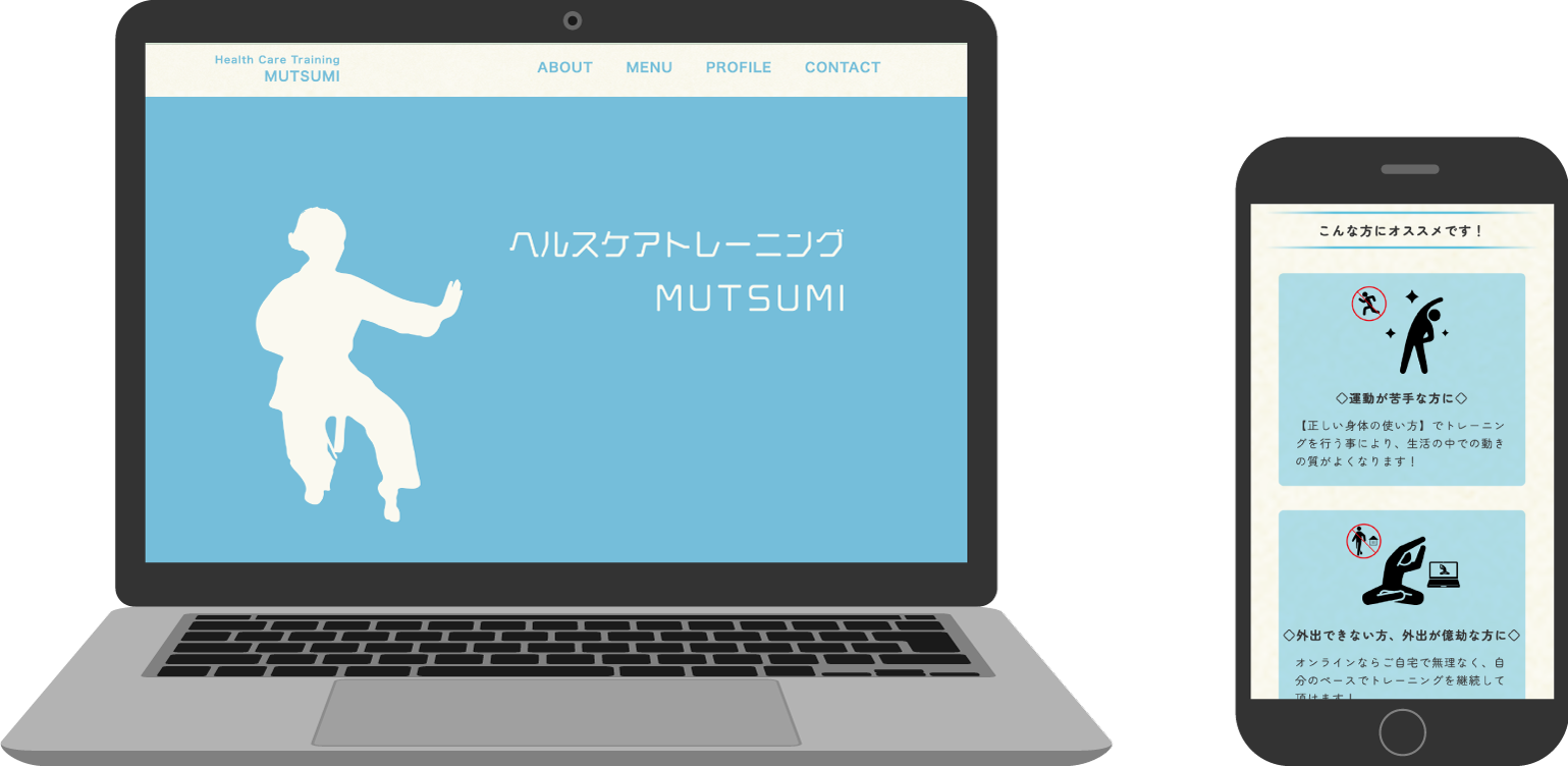 サイトトップ見本02